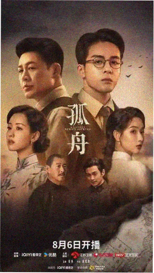 逆时针证词剧集封面